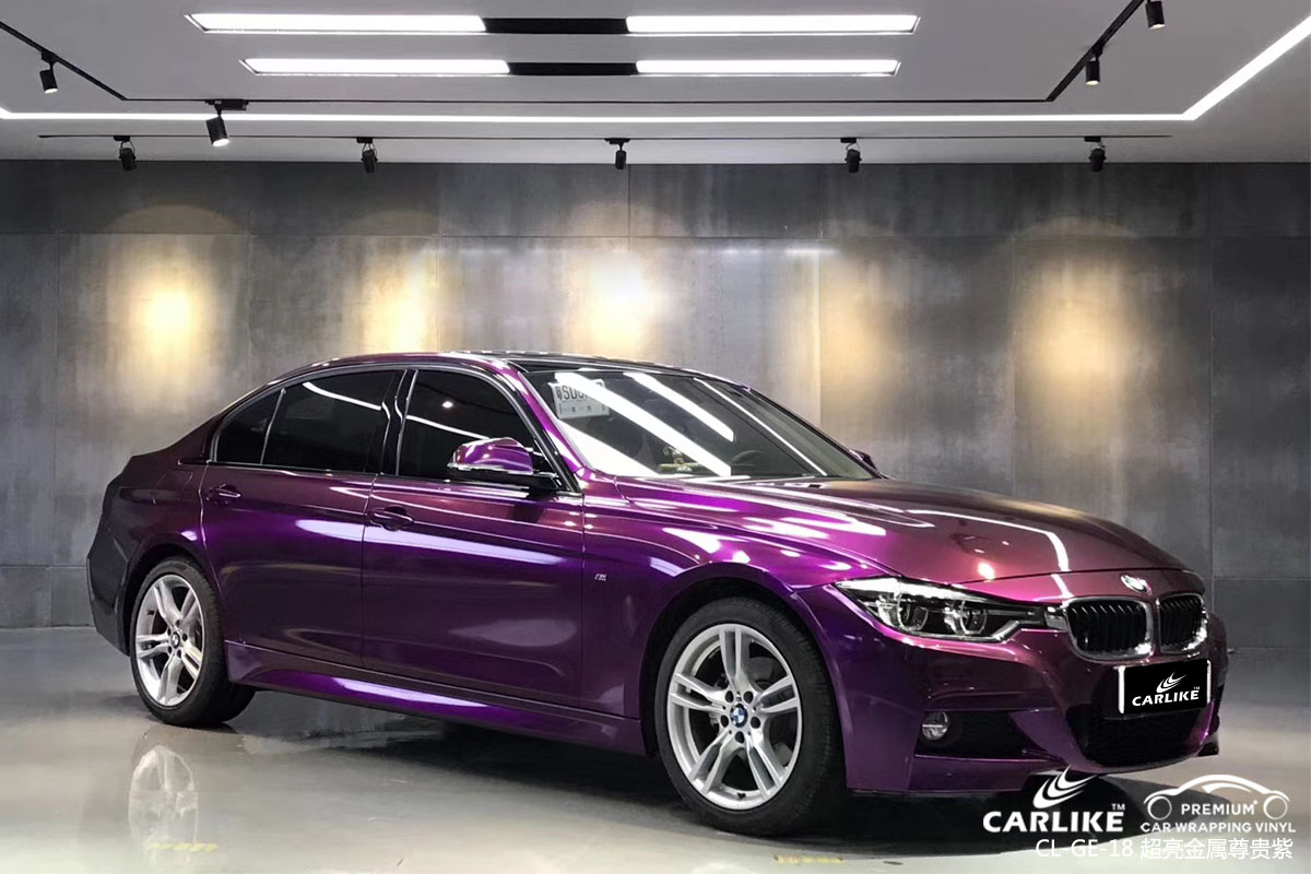 CARLIKE卡莱克™CL-GE-18宝马超亮金属尊贵紫汽车改色膜