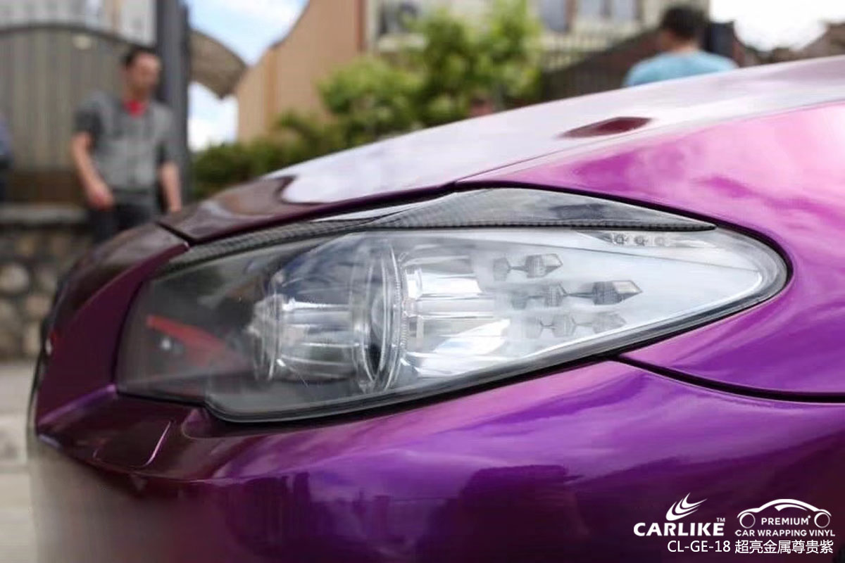 CARLIKE卡莱克™CL-GE-18宝马超亮金属尊贵紫全车身改色贴膜
