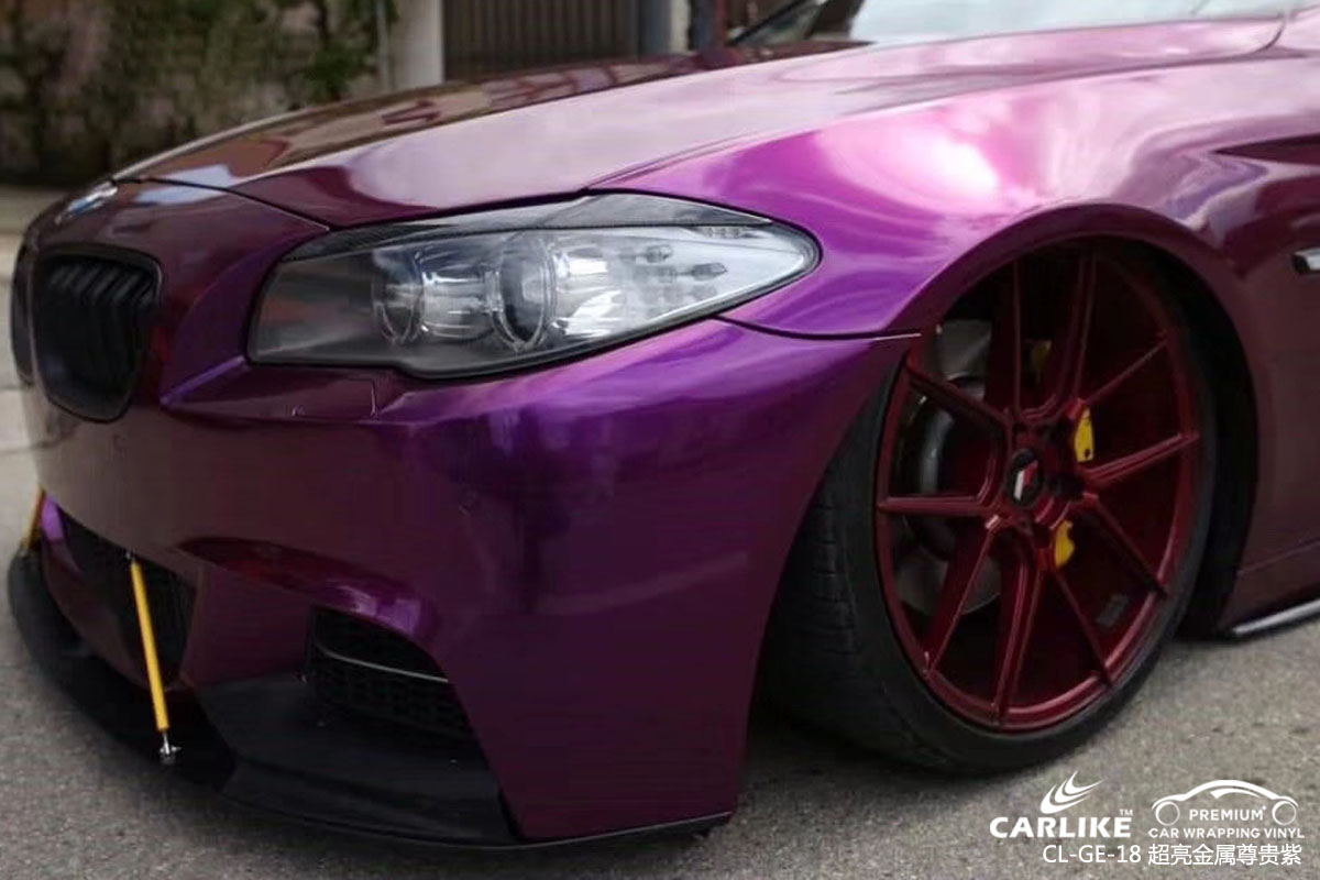 卡莱克超亮金属系列之超亮金属尊贵紫改色贴膜效果图