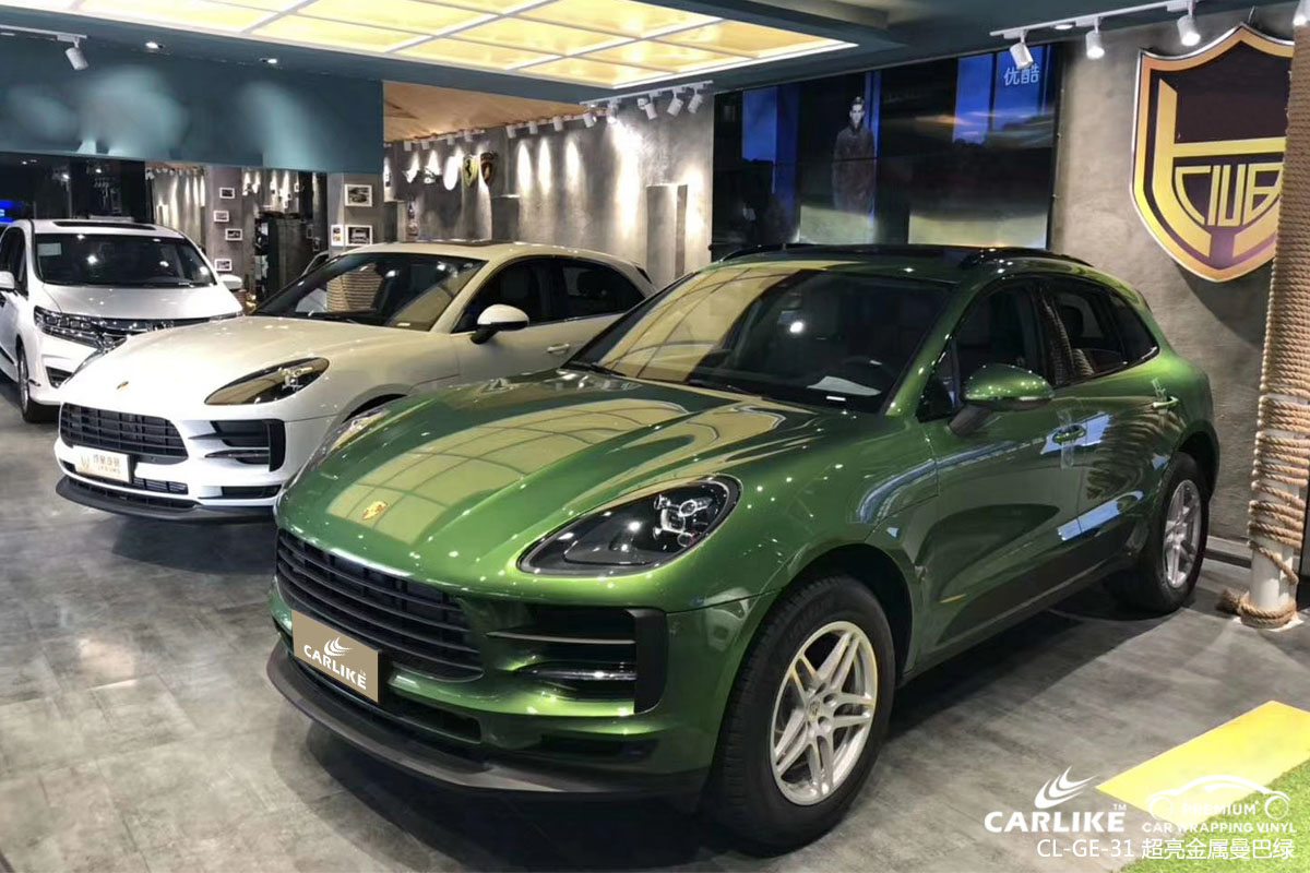 CARLIKE卡莱克™CL-GE-31保时捷超亮金属曼巴绿汽车改色膜