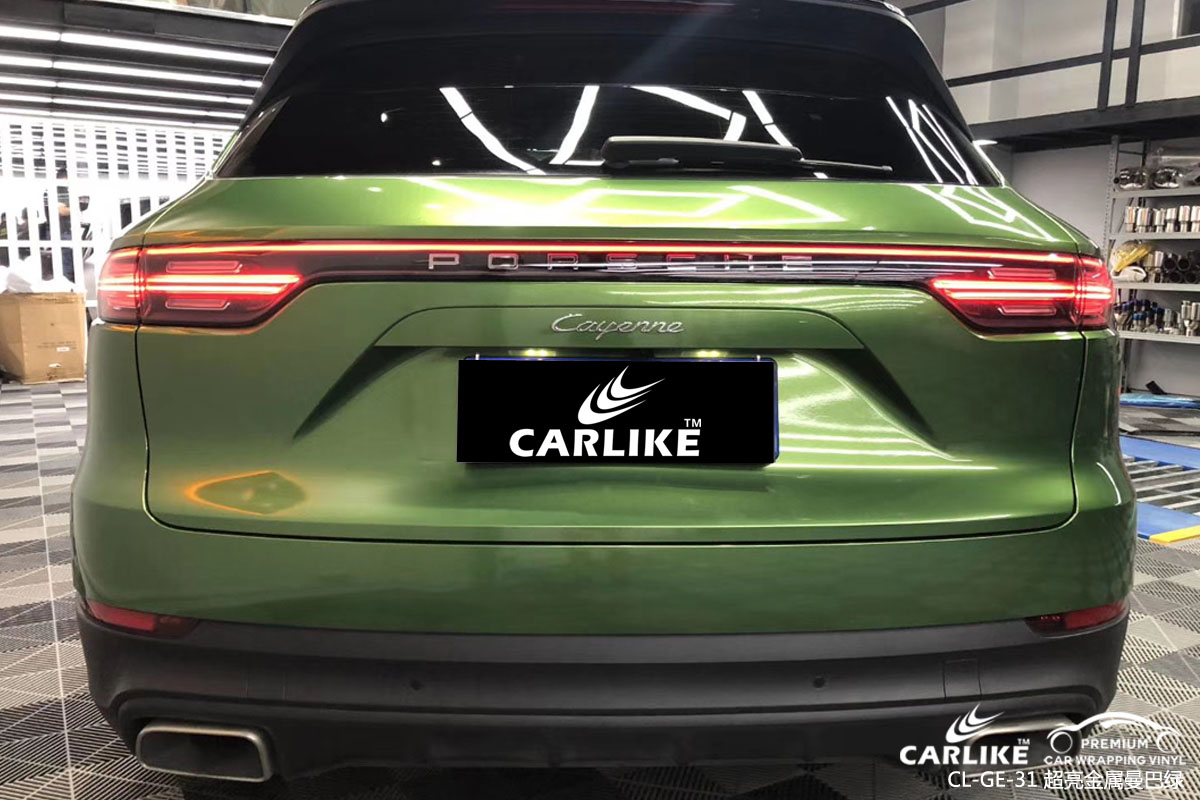 CARLIKE卡莱克™CL-GE-31保时捷超亮金属曼巴绿车身改色贴膜