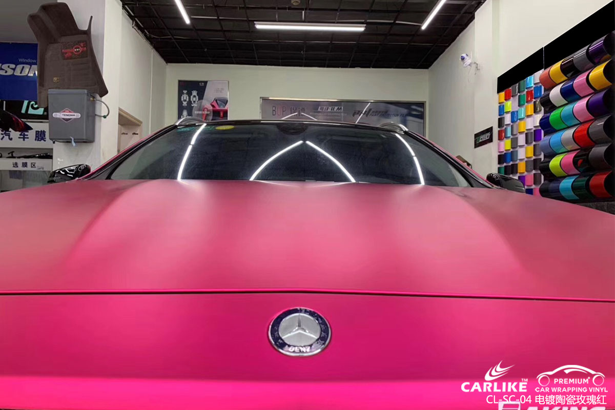CARLIKE卡莱克™CL-SC-04奔驰电镀陶瓷玫瑰红全车身改色贴膜