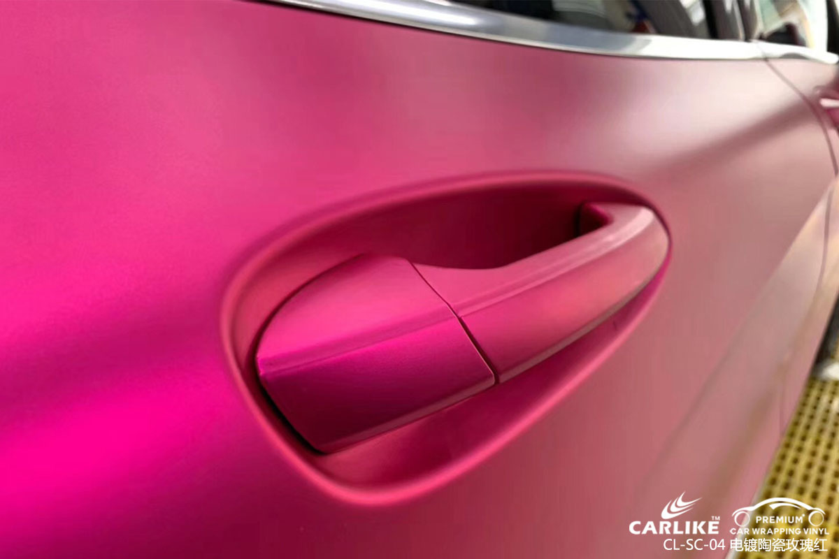 电镀陶瓷玫瑰红汽车改色膜贴车效果图