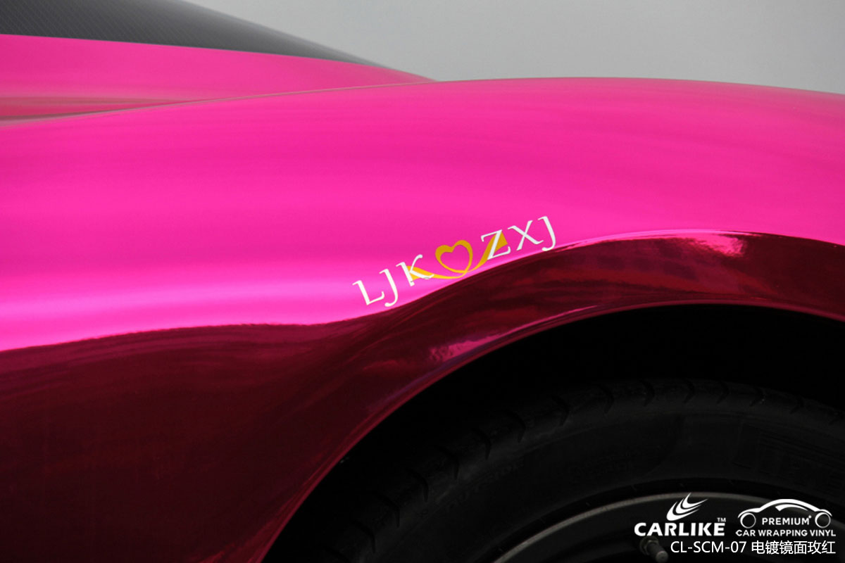 CARLIKE卡莱克™CL-SCM-07法拉利电镀镜面玫红色车身改色膜