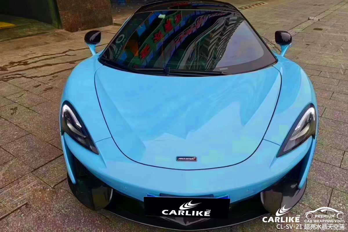 CARLIKE卡莱克™CL-SV-21保时捷超亮水晶天空蓝车身改色膜