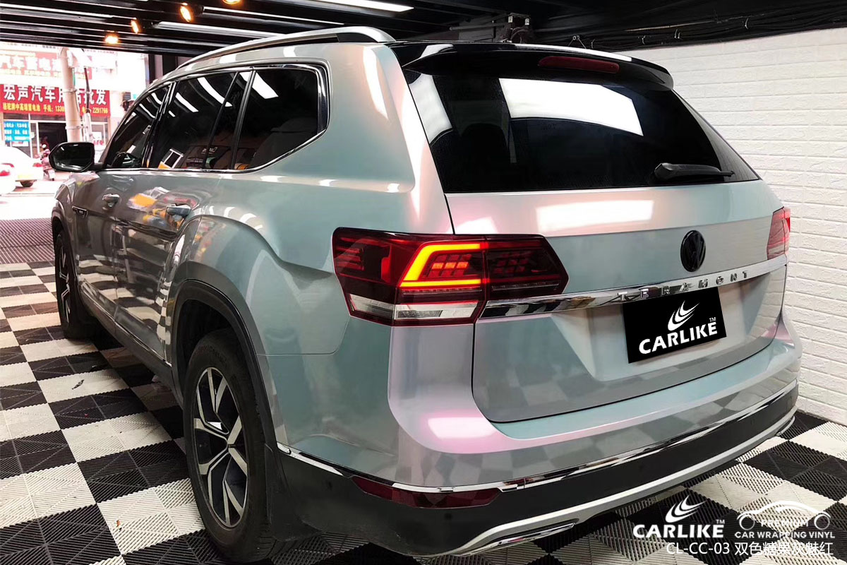 CARLIKE卡莱克™CL-CC-03大众双色糖果灰魅红车身改色膜