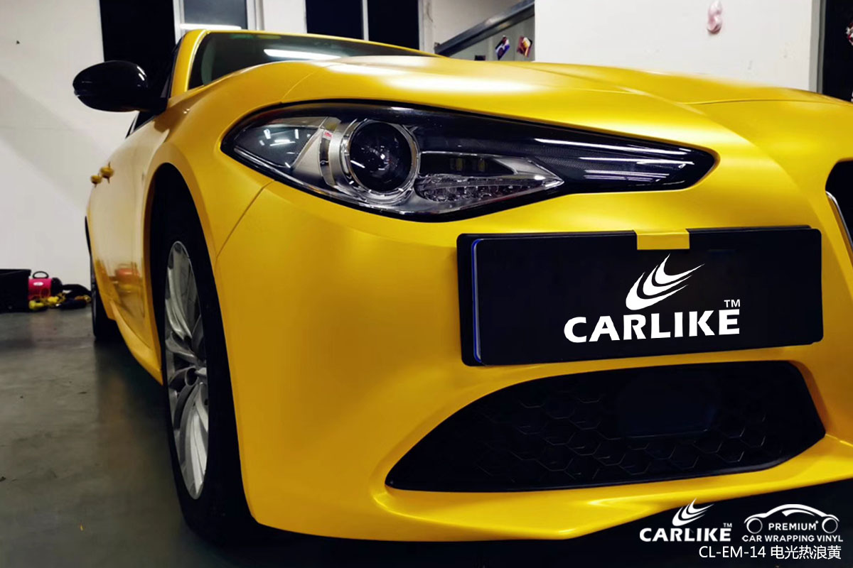 CARLIKE卡莱克™CL-EM-14阿尔法·罗密欧电光热浪黄全车身改色膜