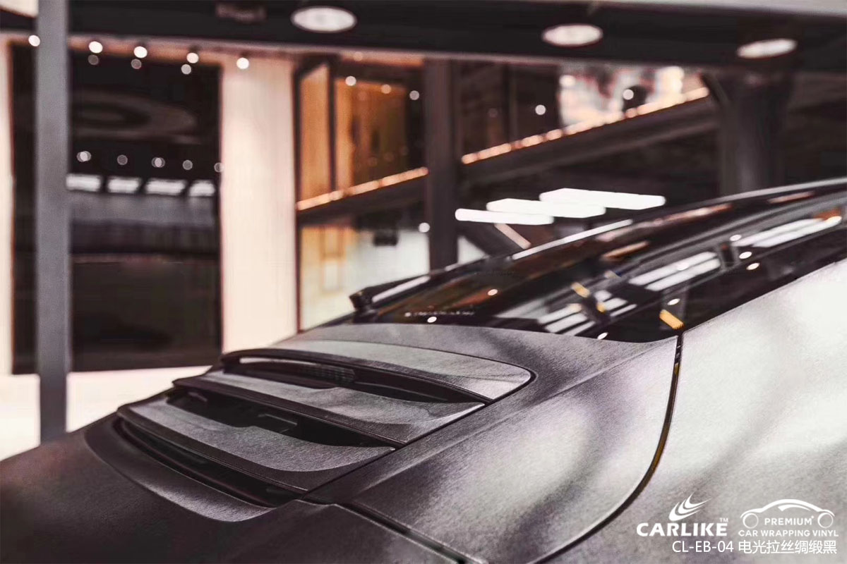 CARLIKE卡莱克™CL-EB-01保时捷金属电光拉丝绸缎黑车身改色贴膜