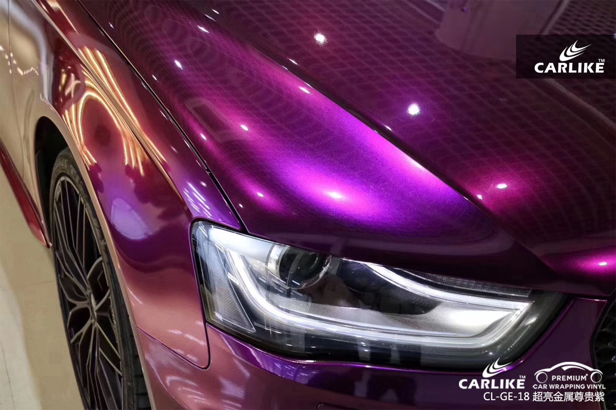 CARLIKE卡莱克™CL-GE-18奥迪超亮金属尊贵紫全车改色贴膜