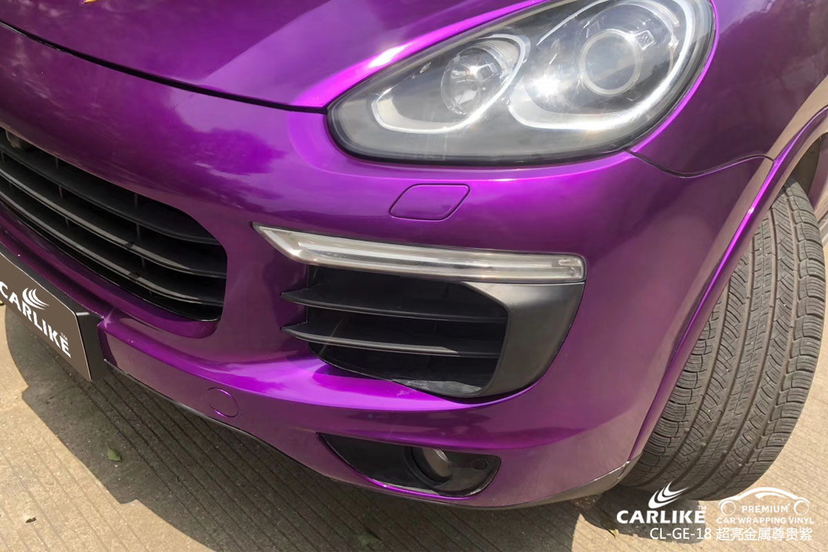 CARLIKE卡莱克™CL-GE-18保时捷超亮金属尊贵紫全车身改色贴膜