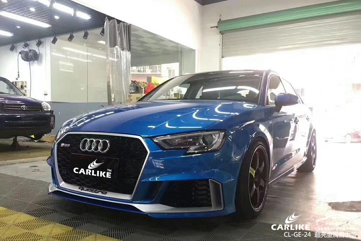 CARLIKE卡莱克™CL-GE-24奥迪超亮金属爵士蓝汽车改色贴膜