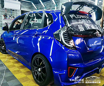 CARLIKE卡莱克™CL-GE-25本田超亮金属宝石蓝汽车改色膜