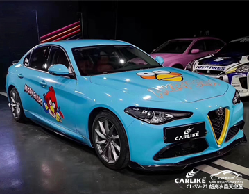 CARLIKE卡莱克™CL-SV-21阿尔法超亮水晶天蓝全车改色膜