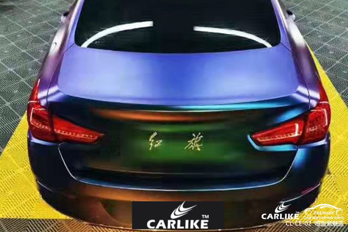 CARLIKE卡莱克™CL-CE-02红旗哑面钻石紫魅蓝汽车改色贴膜