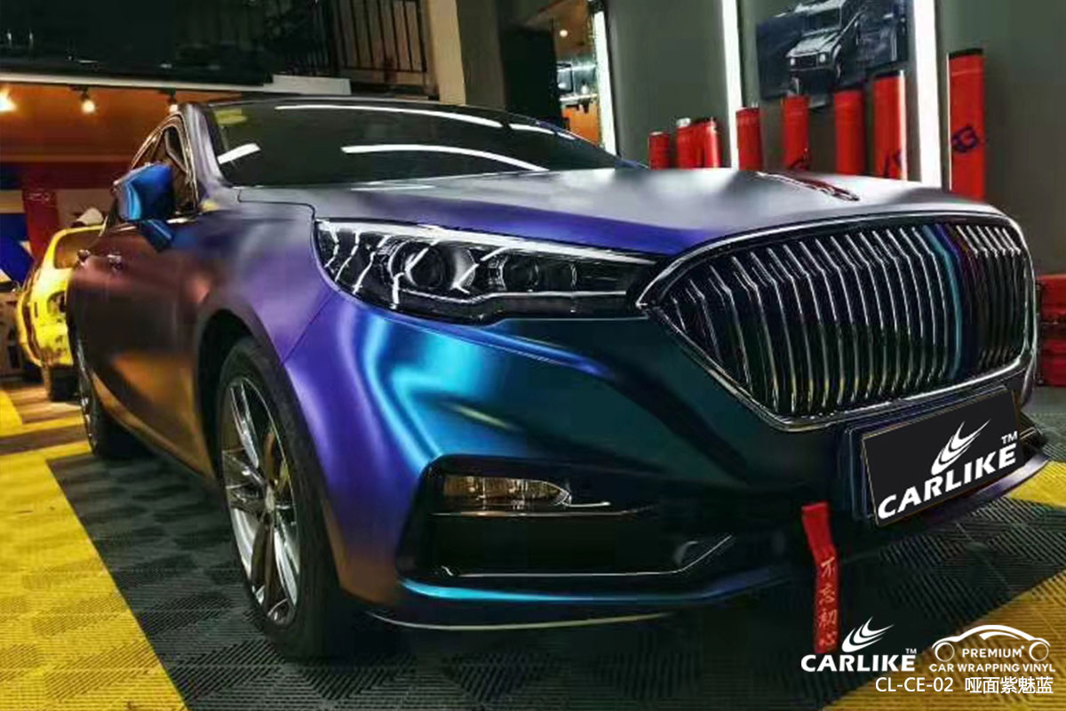 CARLIKE卡莱克™CL-CE-02红旗哑面钻石紫魅蓝汽车改色贴膜