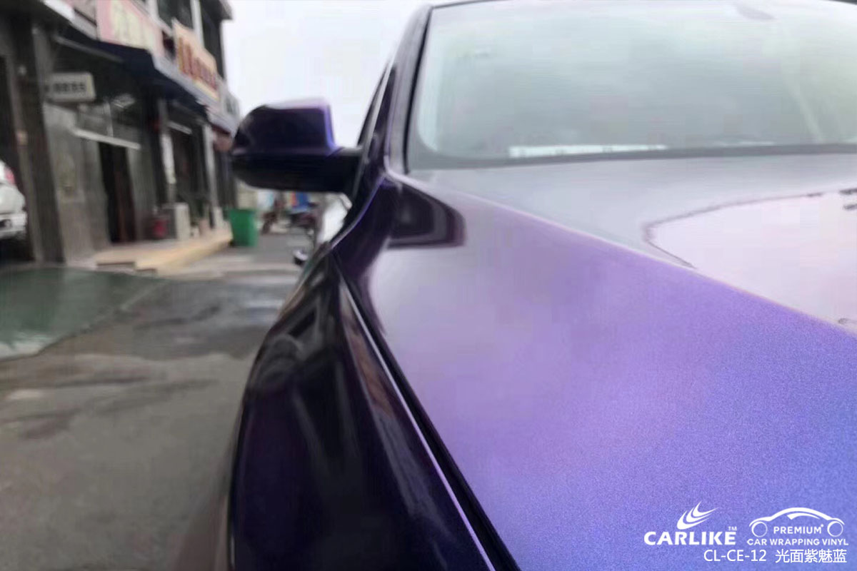 CARLIKE卡莱克™CL-CE-12奥迪亮面紫魅蓝车身改色膜