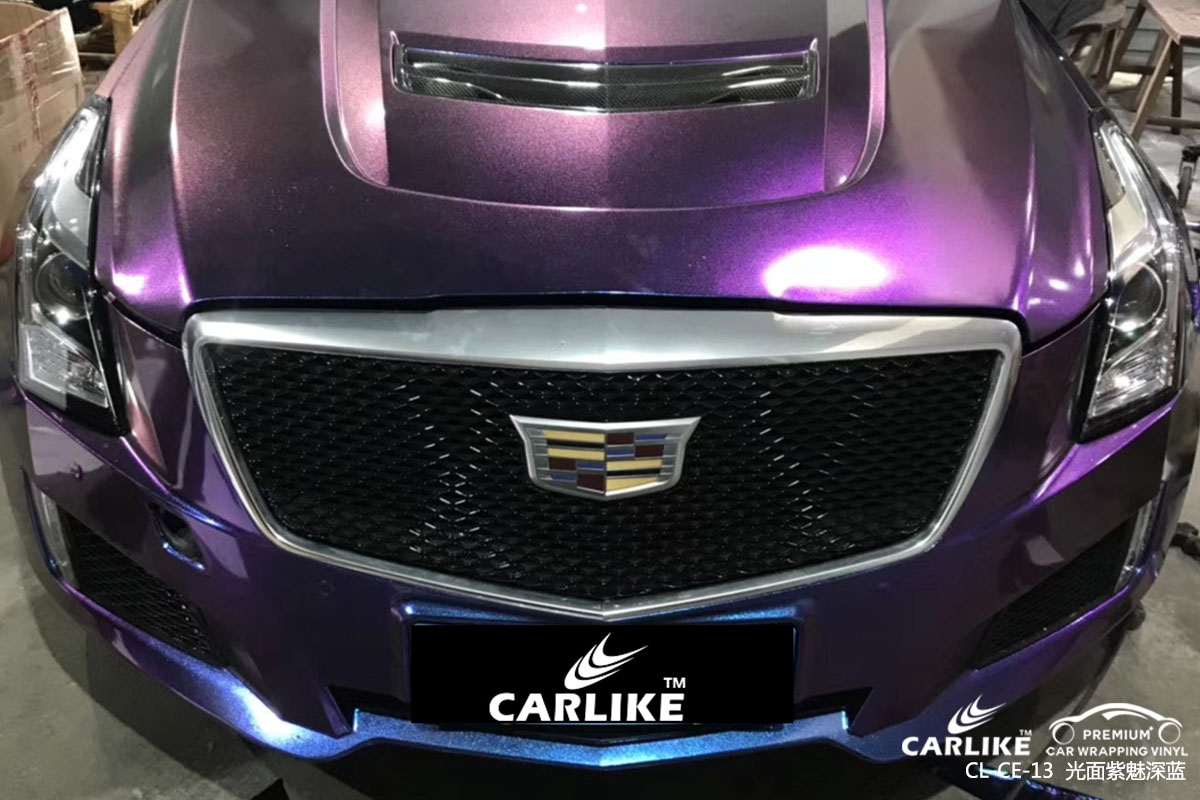CARLIKE卡莱克™CL-CE-13凯迪拉克亮面紫魅深蓝车身改色膜