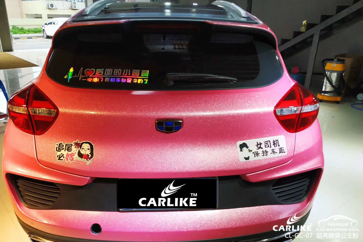 CARLIKE卡莱克™CL-GC-07吉利超亮糖果公主粉全车改色贴膜