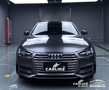 CARLIKE卡莱克™CL-GE-07奥迪超亮金属钛空灰全车改色膜