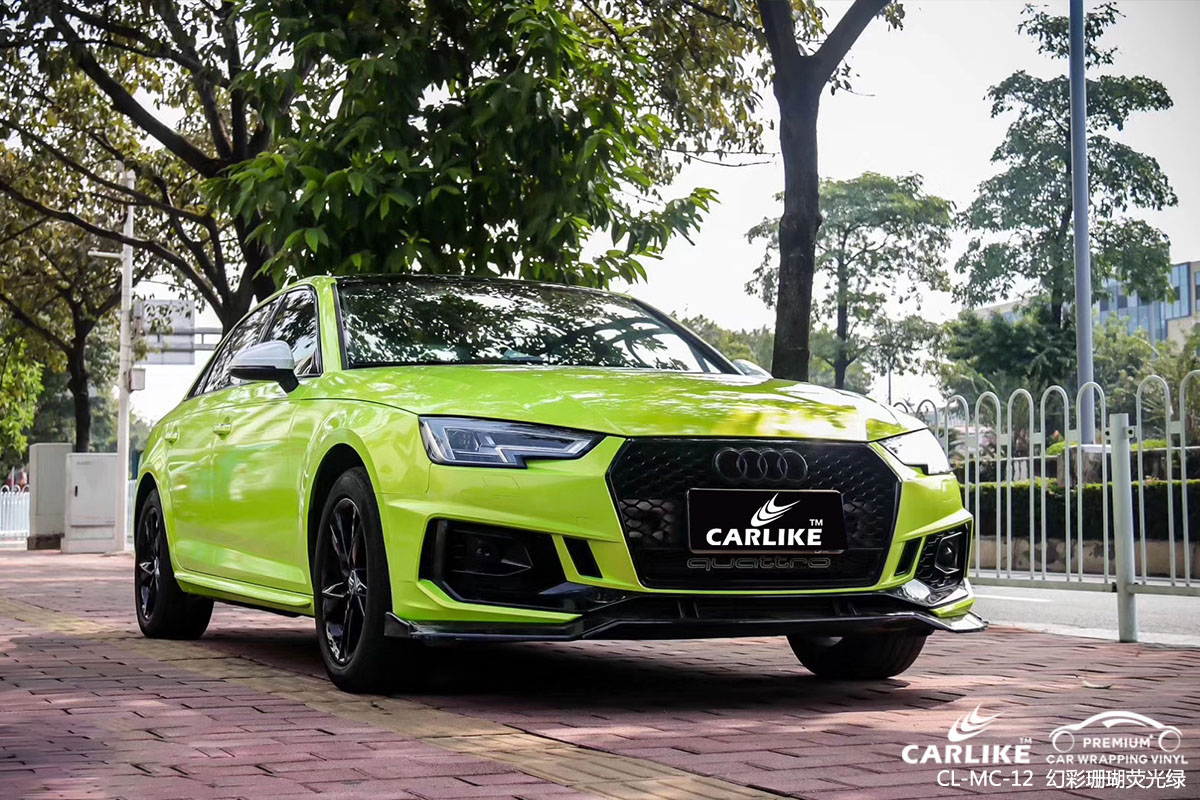 CARLIKE卡莱克™CL-MC-12奥迪幻彩珊瑚荧光绿车身改色膜