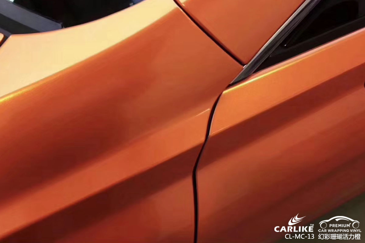 CARLIKE卡莱克™CL-MC-13现代幻彩珊瑚活力橙汽车改色贴膜