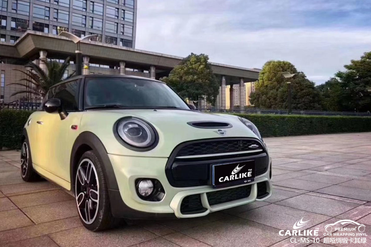 CARLIKE卡莱克™CL-MS-10宝马MINI超哑绸缎卡其绿汽车改色贴膜