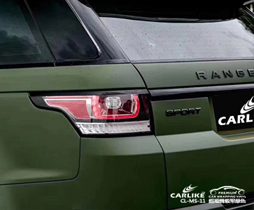 CARLIKE卡莱克™CL-MS-11路虎超哑绸缎军绿车身改色膜