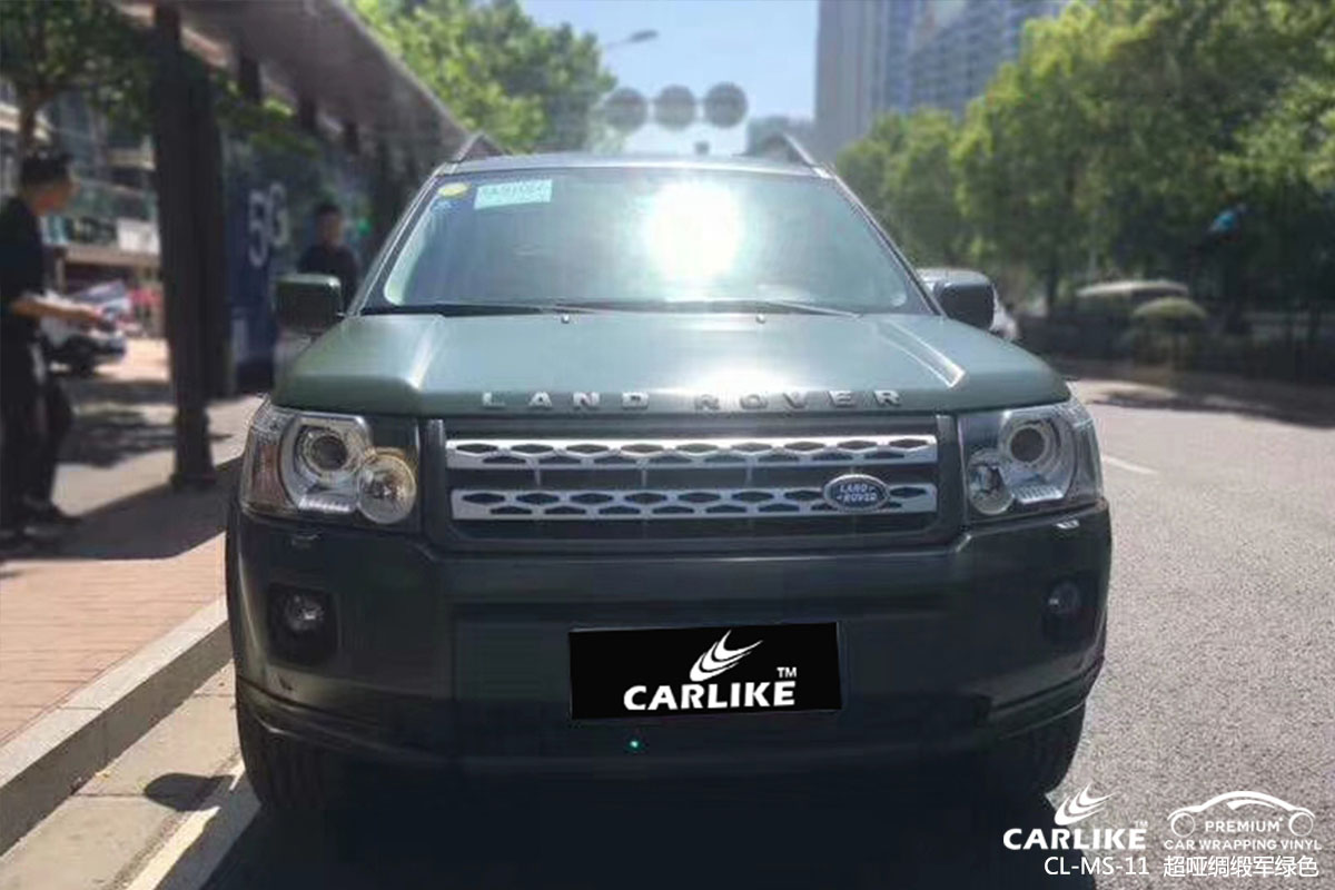 CARLIKE卡莱克™CL-MS-11路虎超哑绸缎军绿全车身改色贴膜