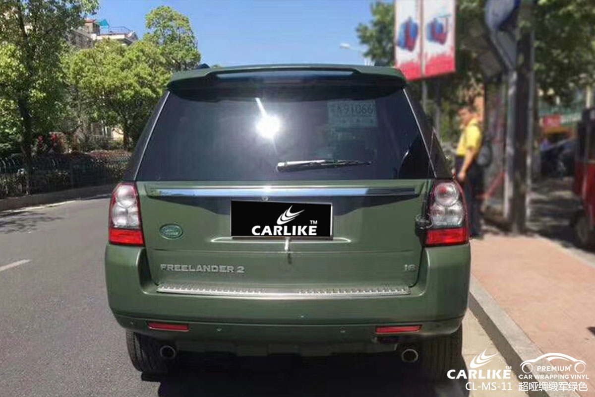 CARLIKE卡莱克™CL-MS-11路虎超哑绸缎军绿全车身改色贴膜