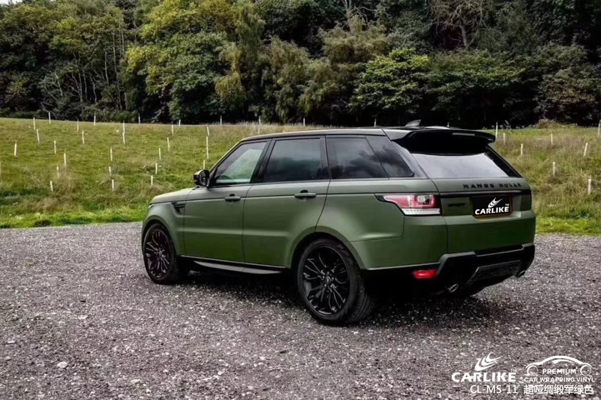 CARLIKE卡莱克™CL-MS-11路虎超哑绸缎军绿车身改色膜