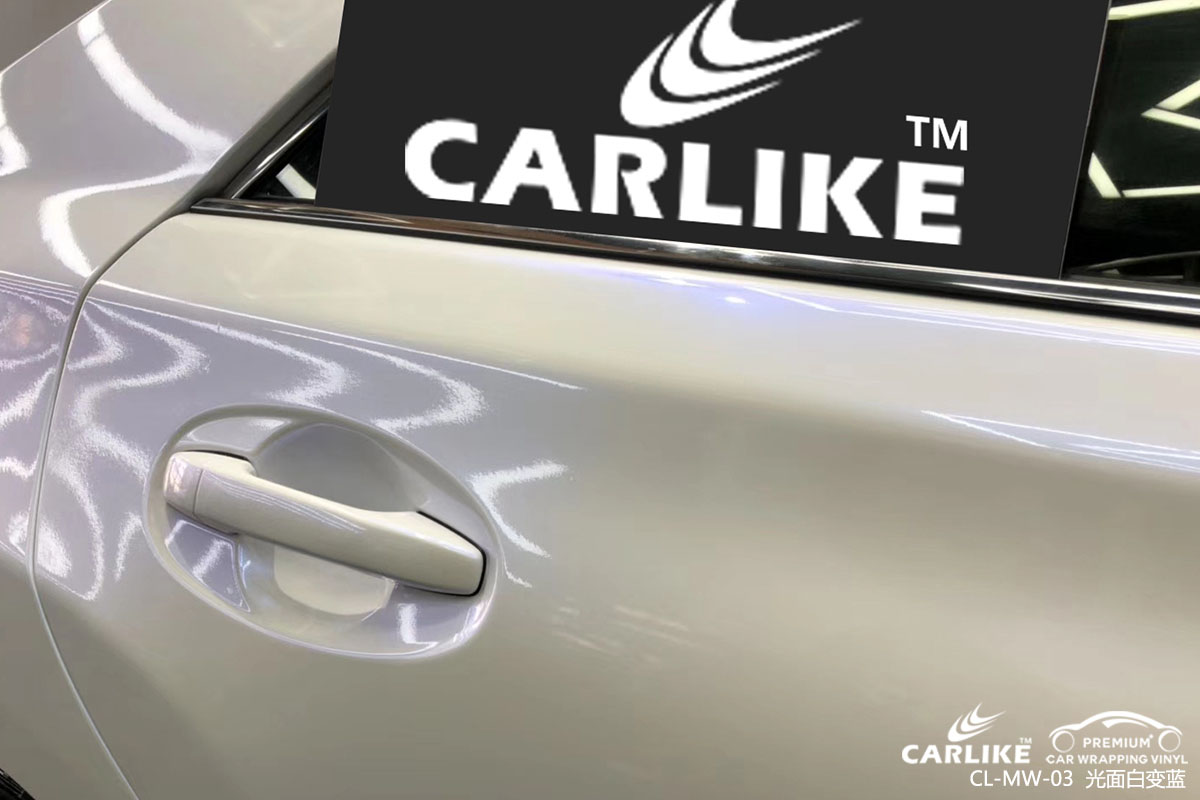 CARLIKE卡莱克™CL-MW-03丰田锐志光面珍珠白变蓝汽车改色膜