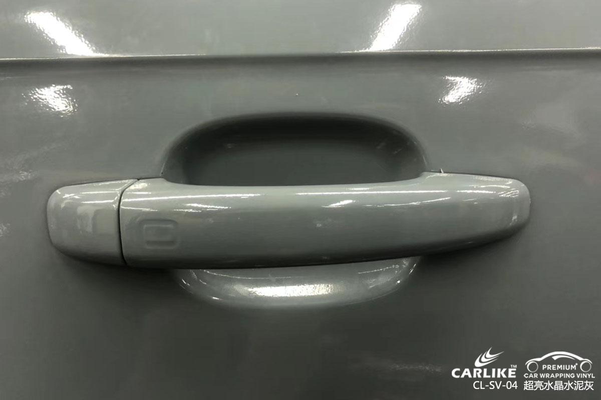 CARLIKE卡莱克™CL-SV-04奥迪超亮水晶水泥灰汽车改色贴膜