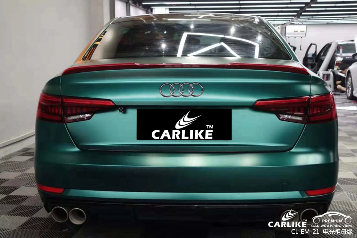 CARLIKE卡莱克™CL-EM-21奥迪金属电光祖母绿汽车改色膜