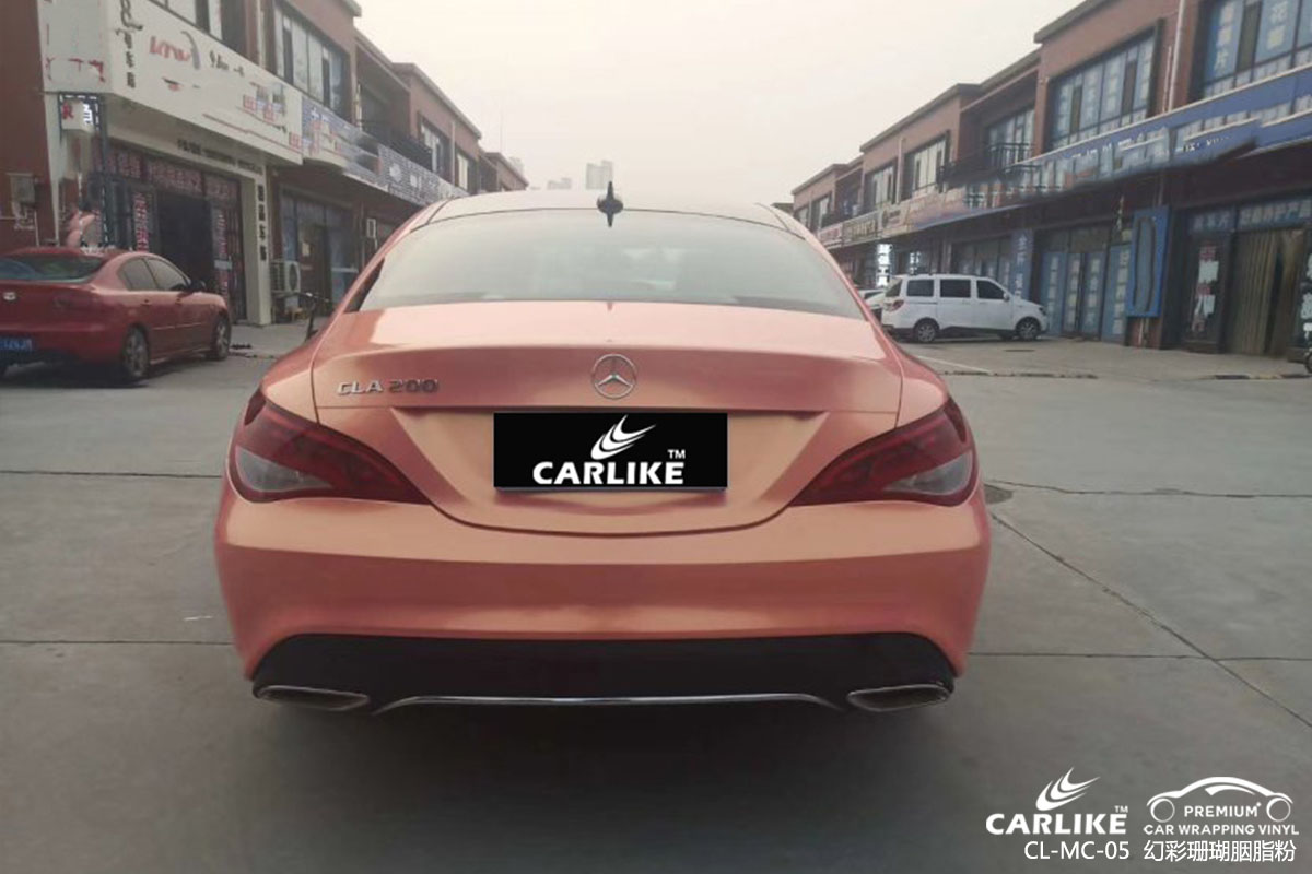 CARLIKE卡莱克™CL-MC-05奔驰幻彩珊瑚胭脂粉汽车改色膜