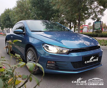 CARLIKE卡莱克™CL-MC-07大众幻彩珊瑚孔雀绿车身改色膜