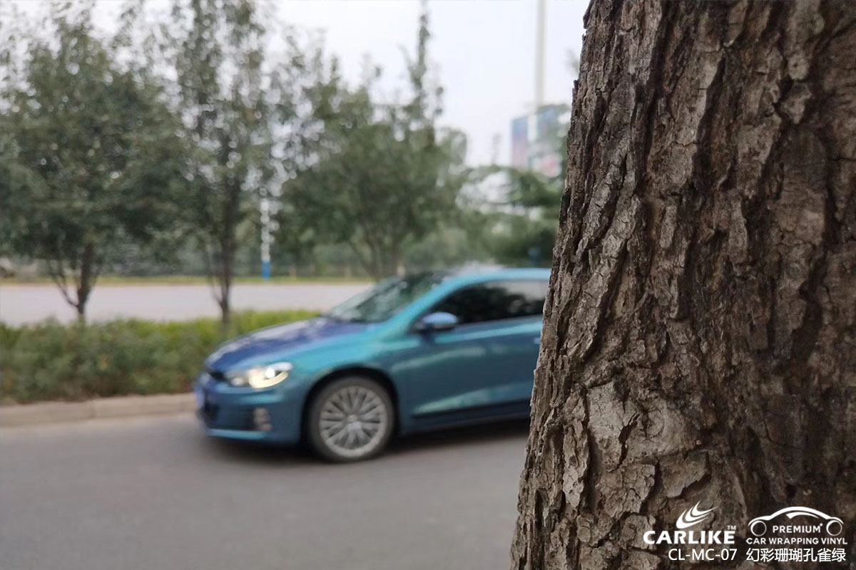 CARLIKE卡莱克™CL-MC-07大众幻彩珊瑚孔雀绿车身改色膜