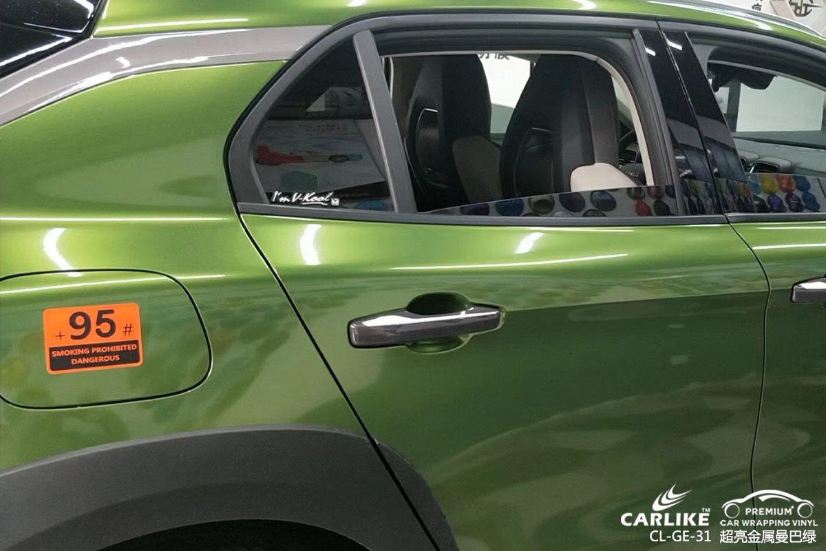 CARLIKE卡莱克™CL-GE-31领克超亮金属曼巴绿车身贴膜