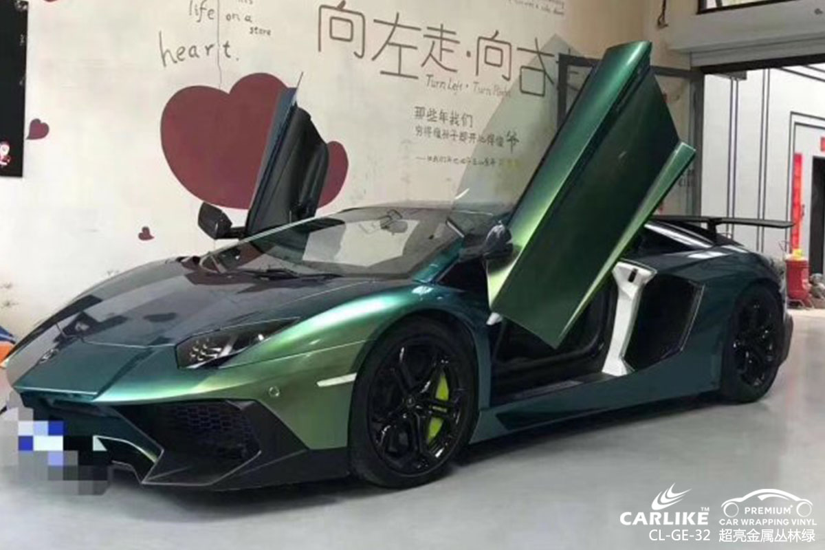 CARLIKE卡莱克™CL-GE-32兰博基尼超亮金属丛林绿车身改色膜