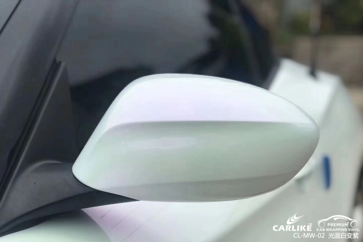 CARLIKE卡莱克™CL-MW-2宝马光面白变紫车身贴膜
