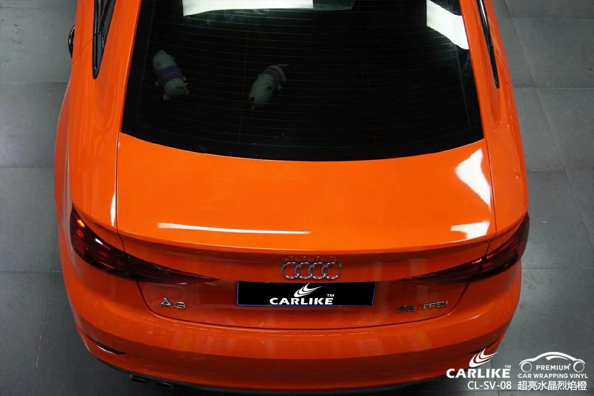 奥迪汽车超亮水晶烈焰橙改色案例分享