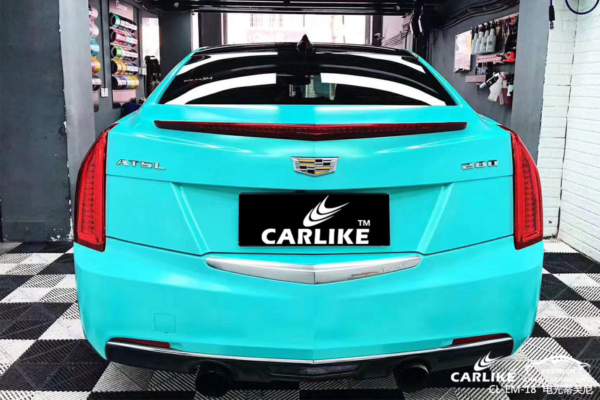 CARLIKE卡莱克™CL-EM-18凯迪拉克电光蒂芙尼汽车改色