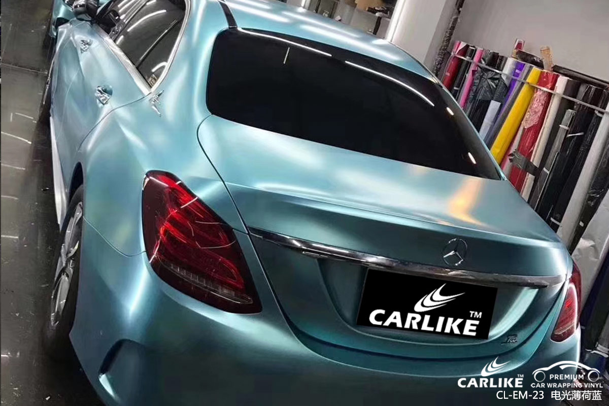 CARLIKE卡莱克™CL-EM-23奔驰电光薄荷蓝汽车贴膜