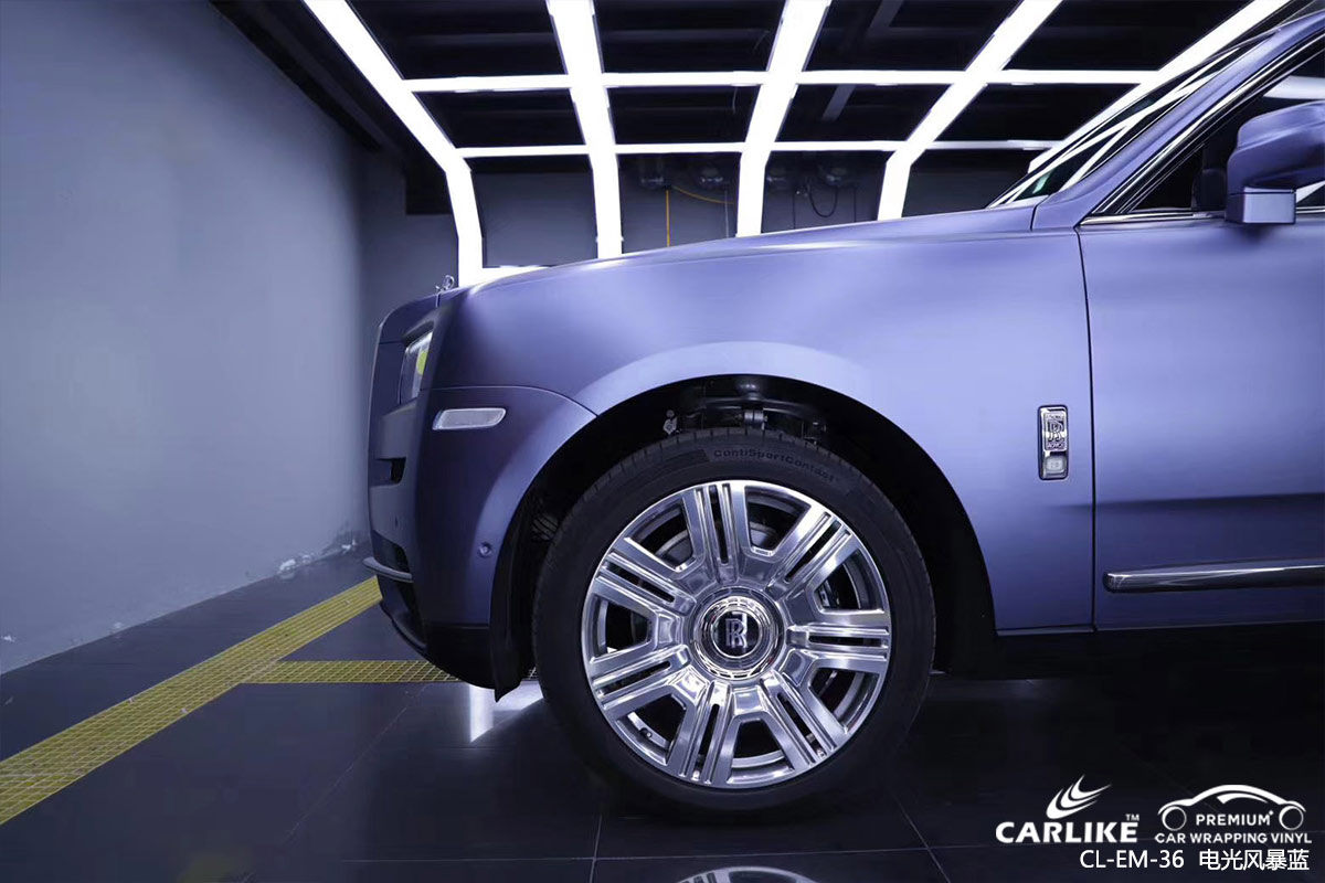 CARLIKE卡莱克™CL-EM-36劳斯莱斯电光风暴蓝汽车改色