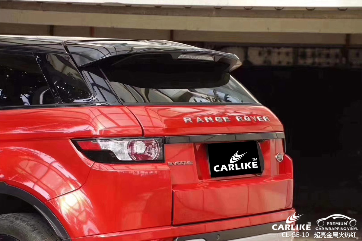 CARLIKE卡莱克™CL-GE-10路虎超亮金属火热红汽车改色