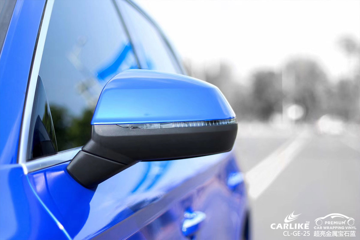 CARLIKE卡莱克™CL-GE-25奥迪超亮金属宝石蓝汽车改色汽车贴膜