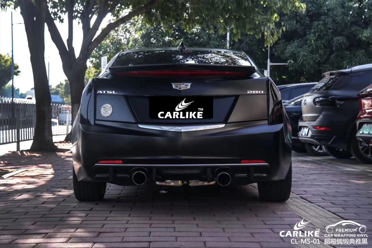 CARLIKE卡莱克™CL-MS-01凯迪拉克超哑绸缎典雅黑汽车改色