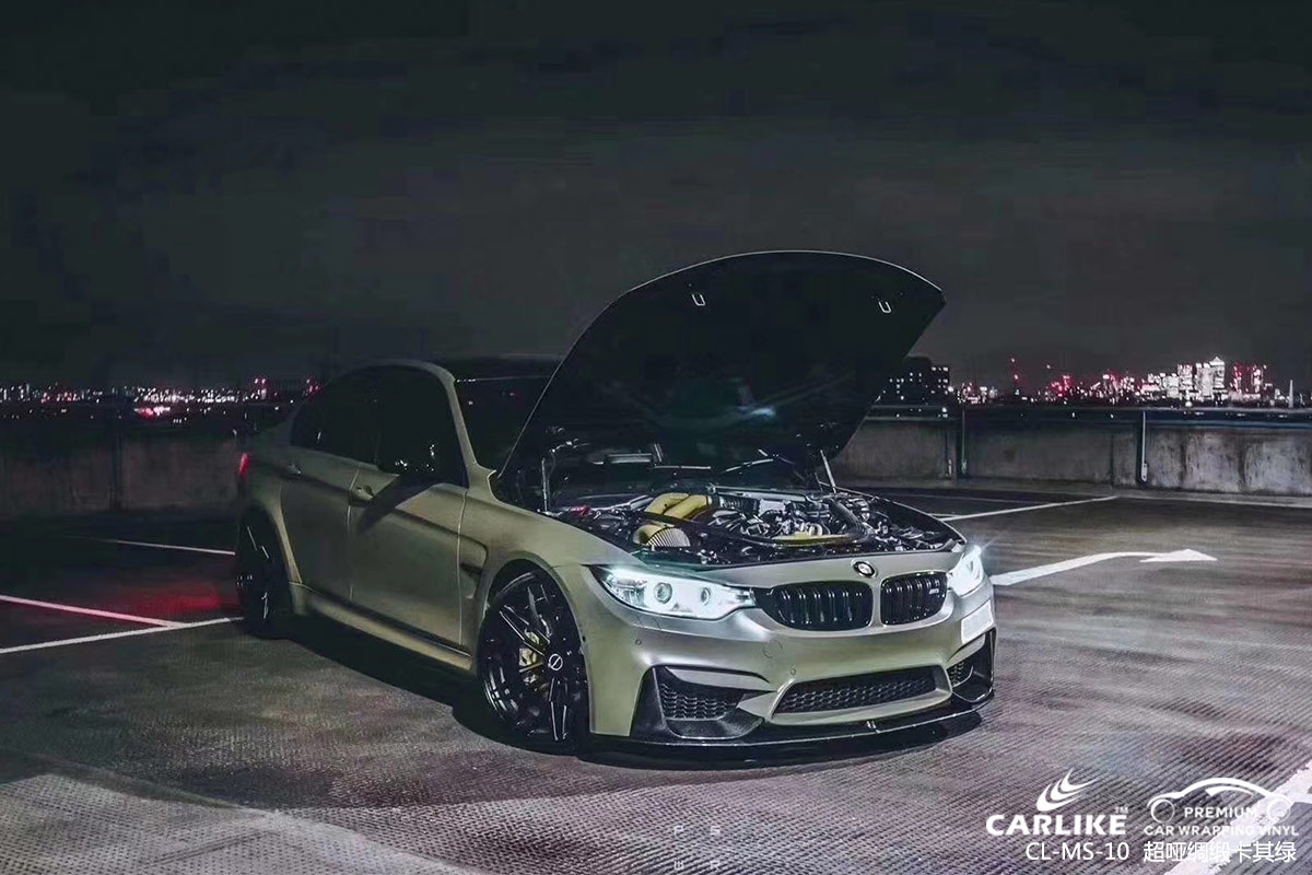 CARLIKE卡莱克™CL-MS-10宝马超哑绸缎卡其绿汽车改色