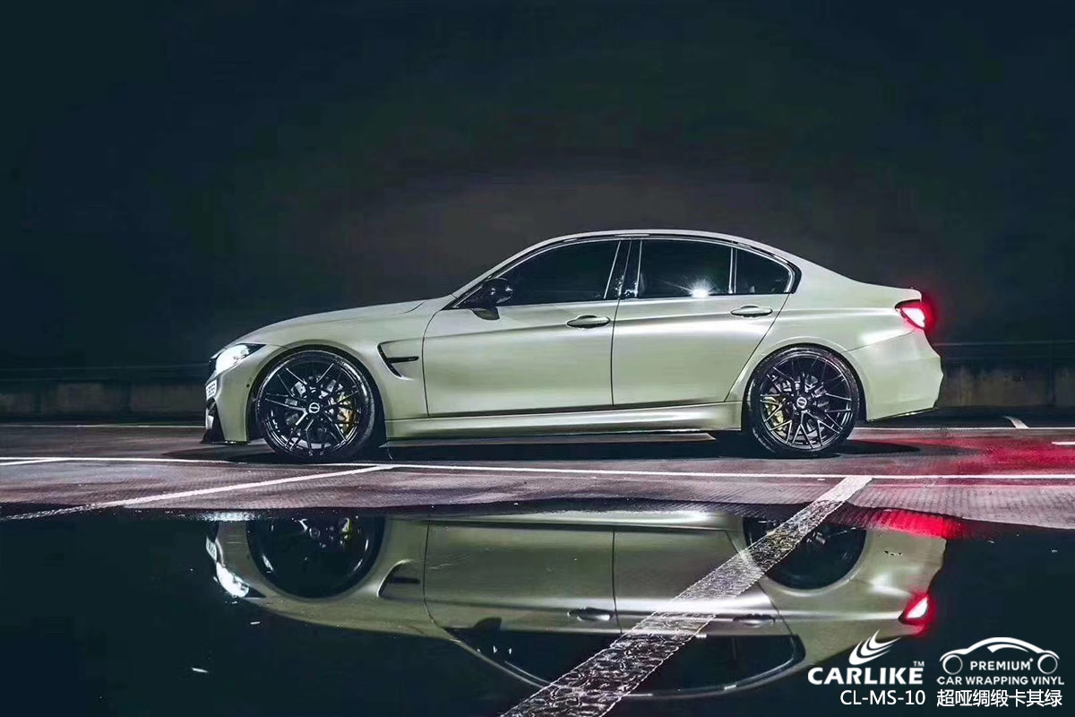 CARLIKE卡莱克™CL-MS-10宝马超哑绸缎卡其绿汽车改色