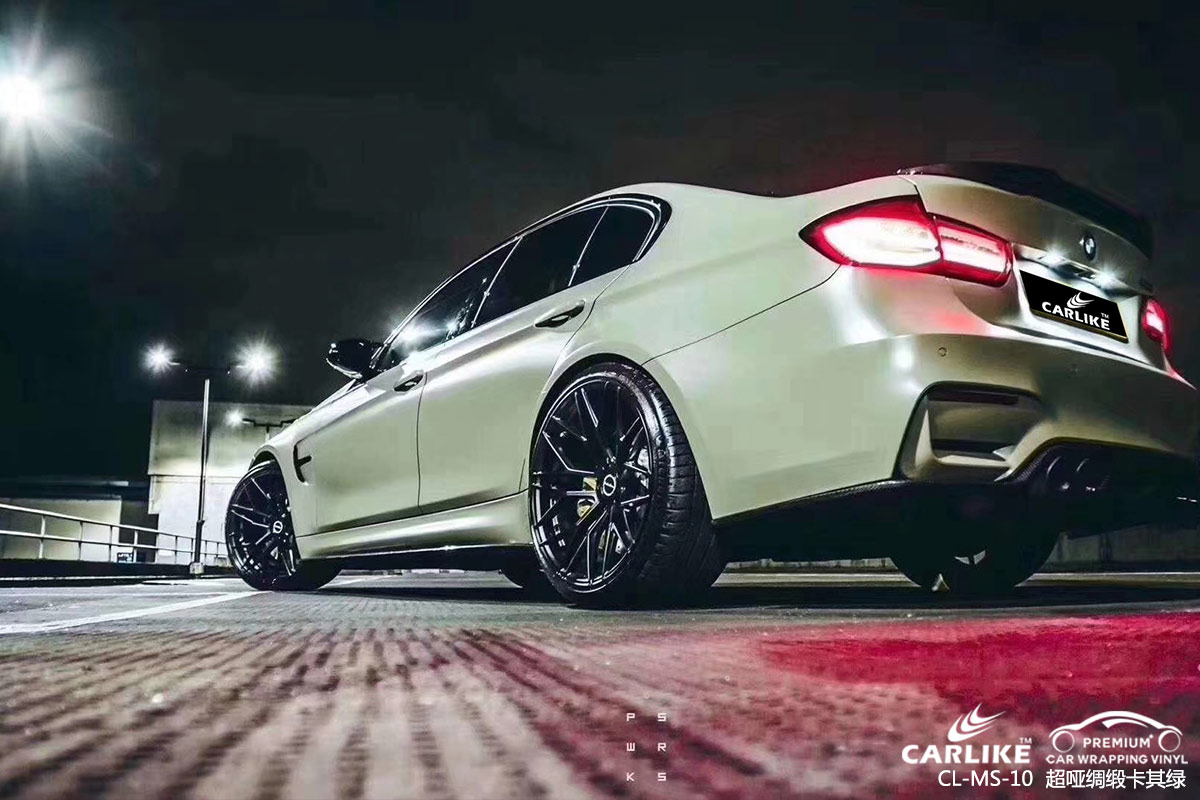 CARLIKE卡莱克™CL-MS-10宝马超哑绸缎卡其绿汽车改色