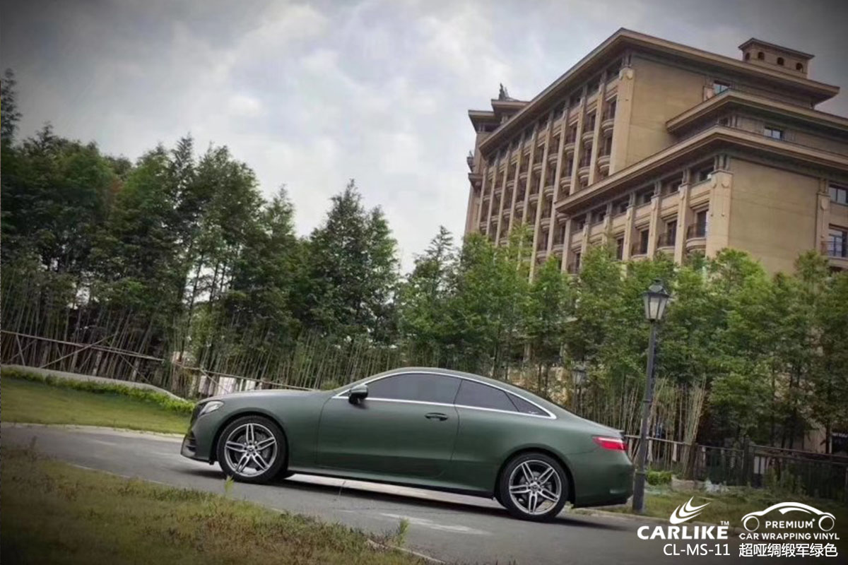 CARLIKE卡莱克™CL-MS-11奔驰超哑绸缎军绿色车身改色"